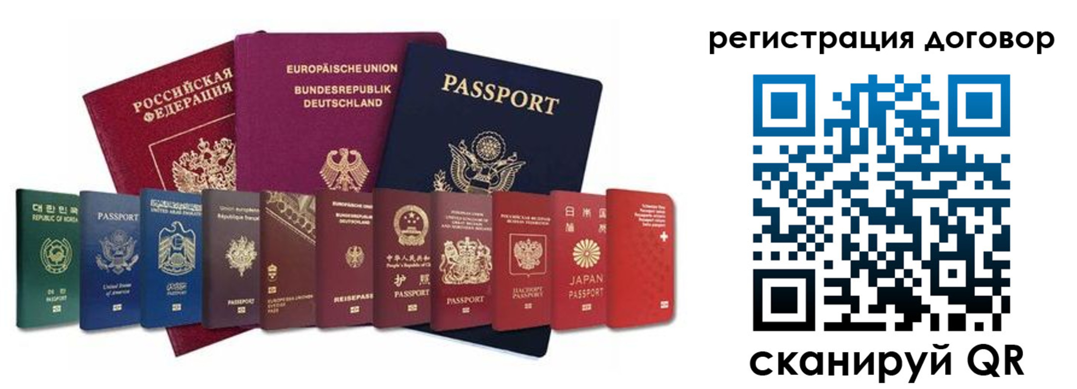 временная регистрация госуслуги в Белореченске